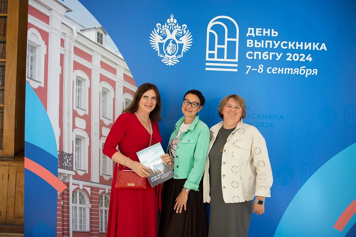 Когда еще собирать однокурсников вместе, если не на День выпускника?