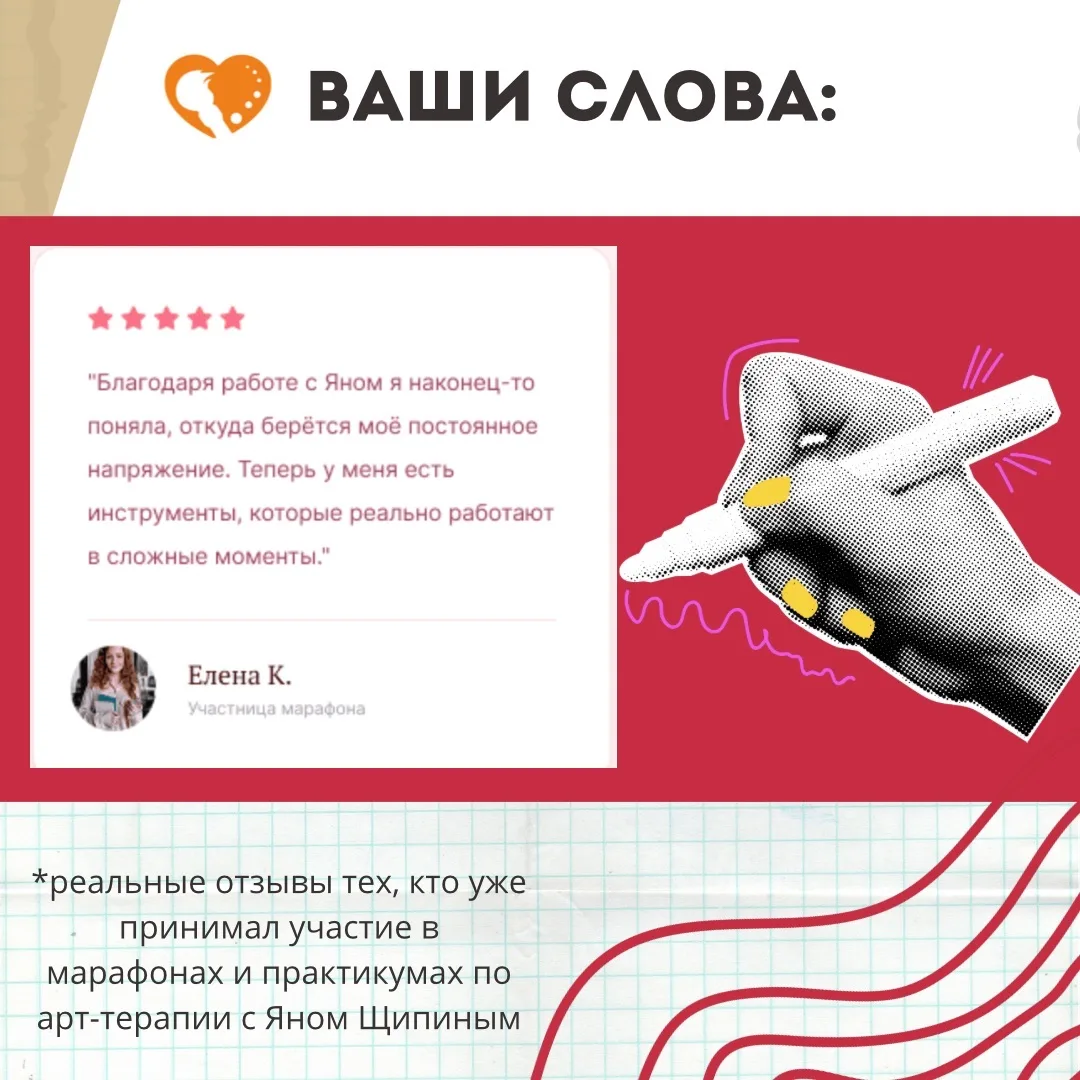 ПОЗНАКОМИМСЯ ПОБЛИЖЕ?👥  Многие из вас уже знакомы и, скорее всего, даже работали с Яном Щипиным, а к