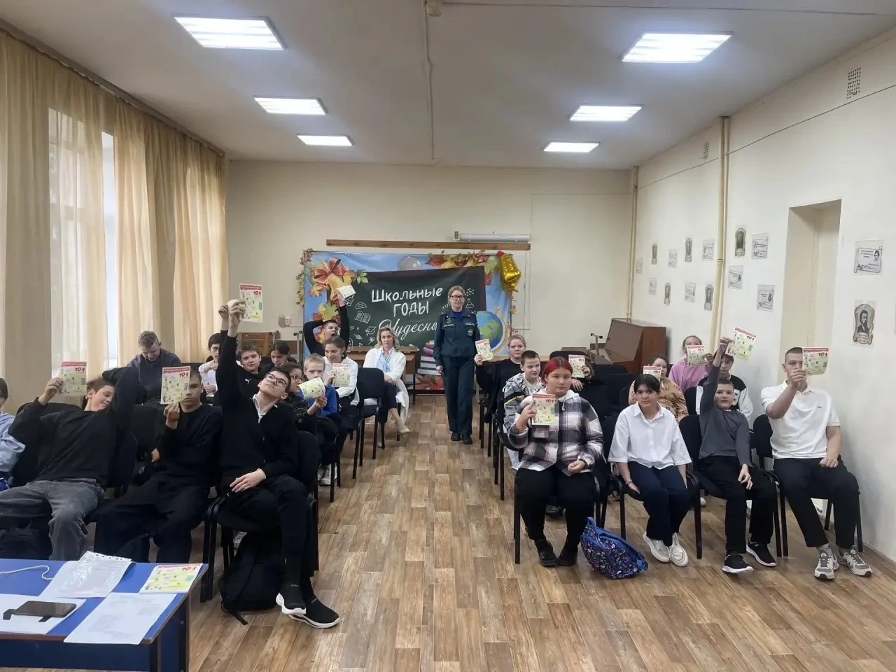 🔥 Важная встреча: учимся быть в безопасности! 🔥