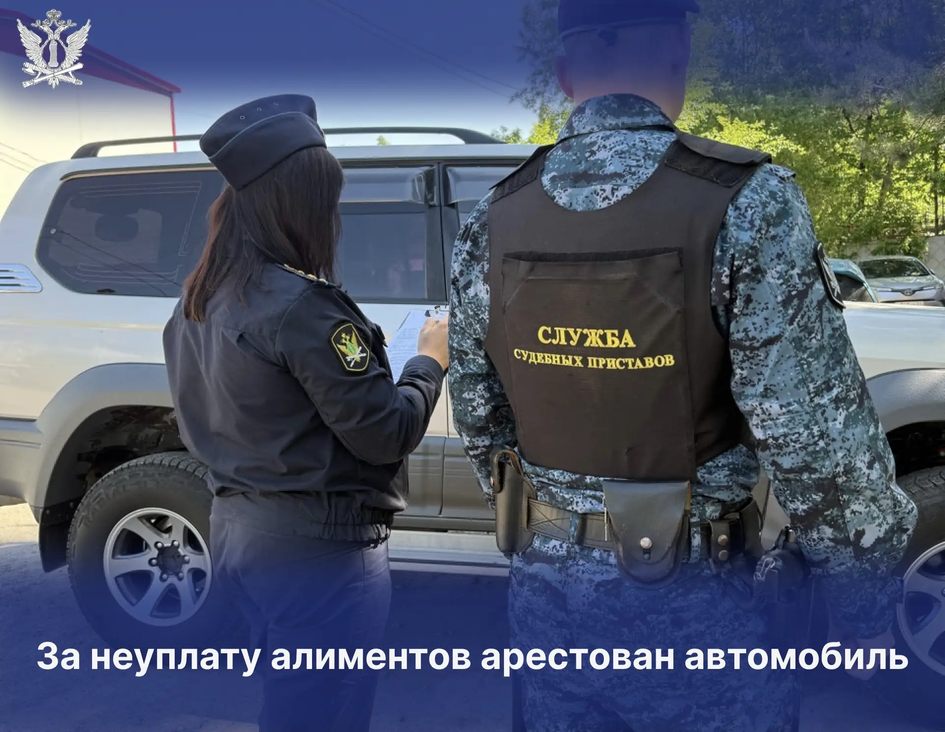 За неуплату алиментов арестован автомобиль

Хабаровчанин не выплачивал алименты несовершеннолетнему 