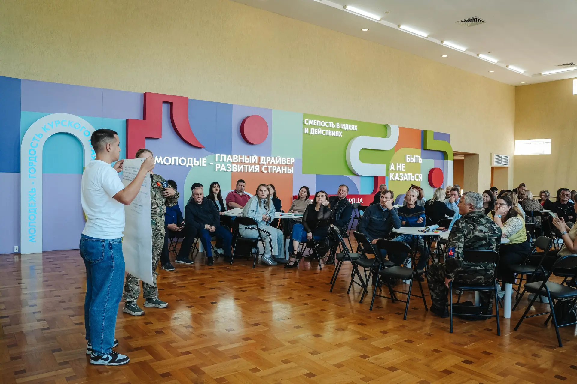 В Курске собрались те, кто воспитывает будущих защитников 💪