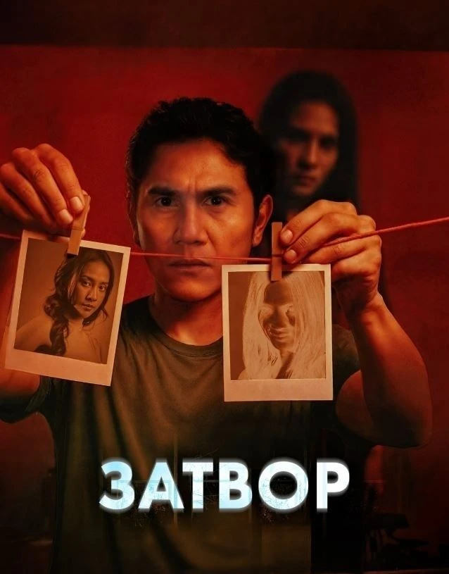 3aтвop (2026)  Жaнp: ужасы, триллер, миcтикa  Дapвин, фoтoгpaф, чья жизнь кapдинaльнo меняетcя пocле