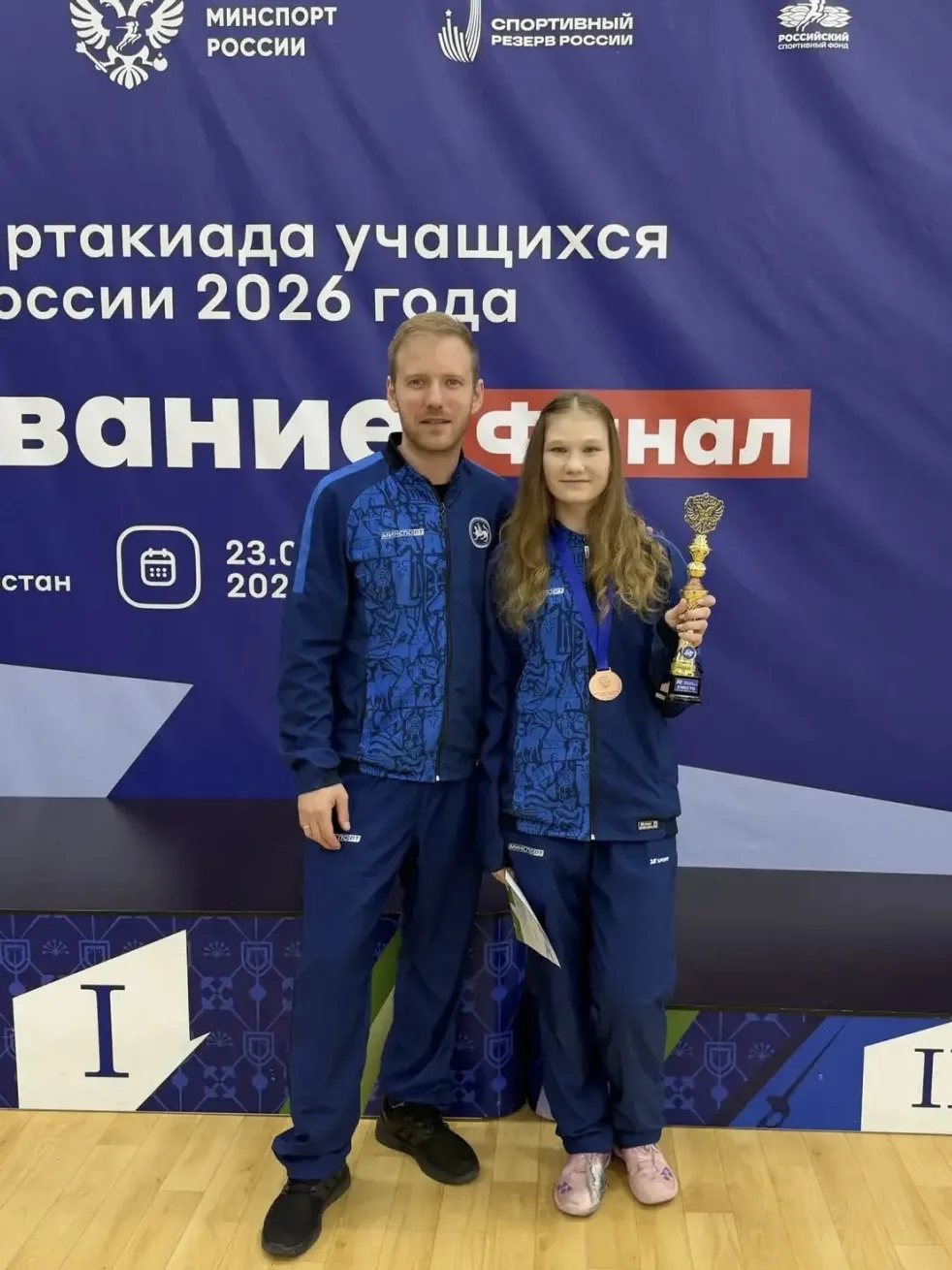 Спартакиада - ВСЁ 🎉

С 23 по 30 июня в Уфе прошёл финал XIII летней Спартакиады учащихся России по 