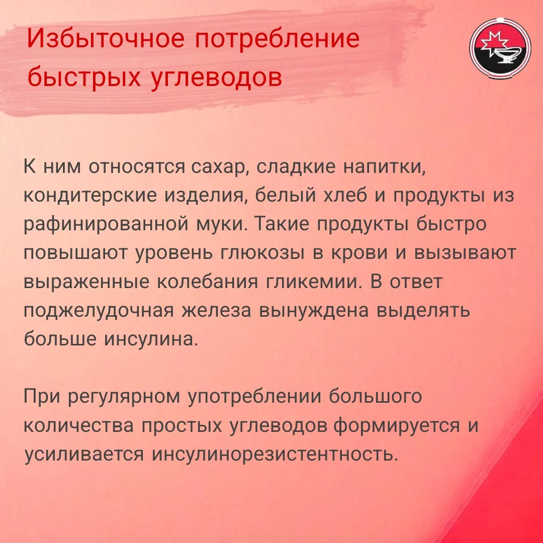 #Профилактика