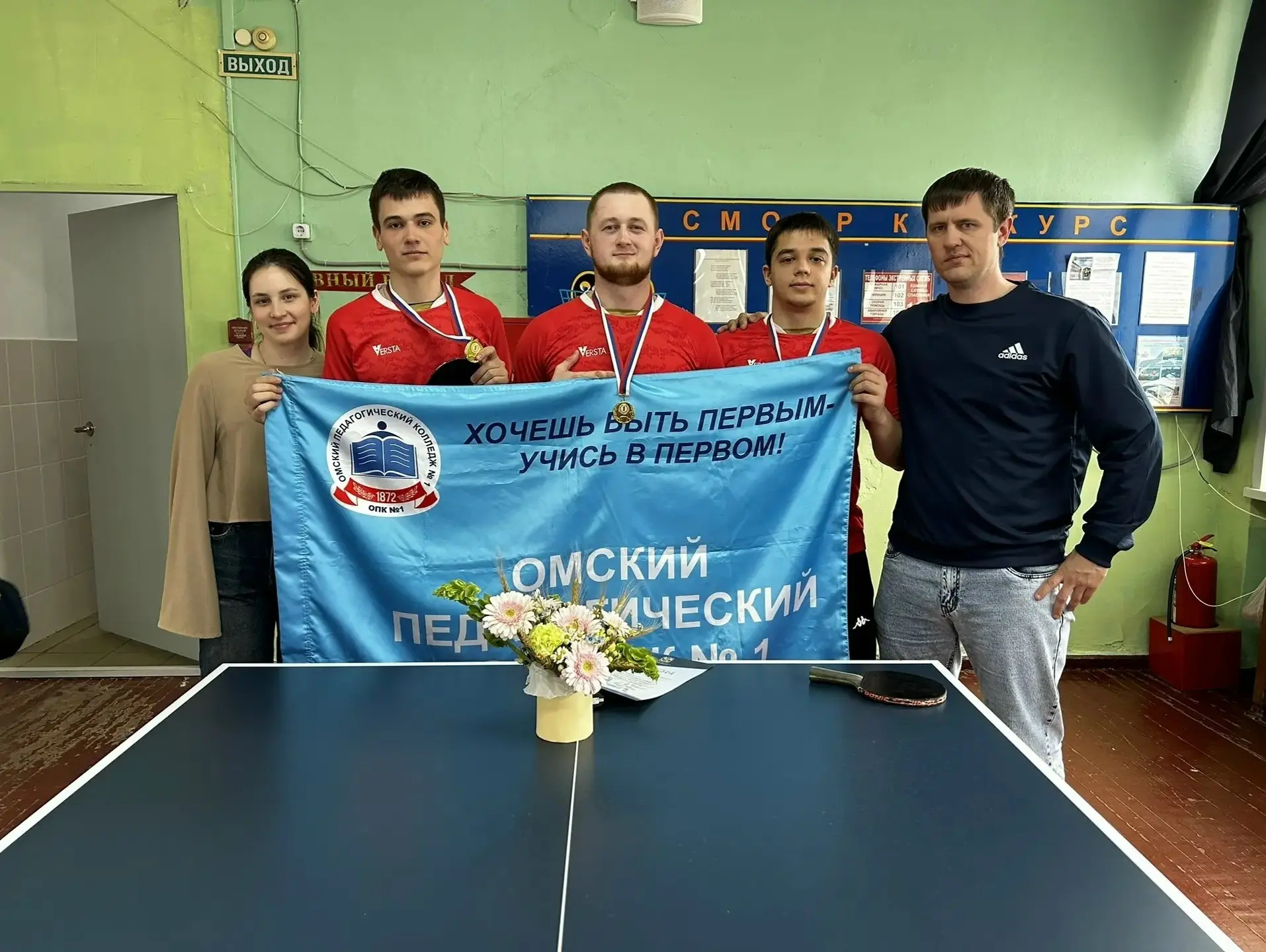 🎉 Итоги соревнований по настольному теннису среди студентов ПОО 🎉   22 апреля на базе МУ ДОД «СДЮСШО