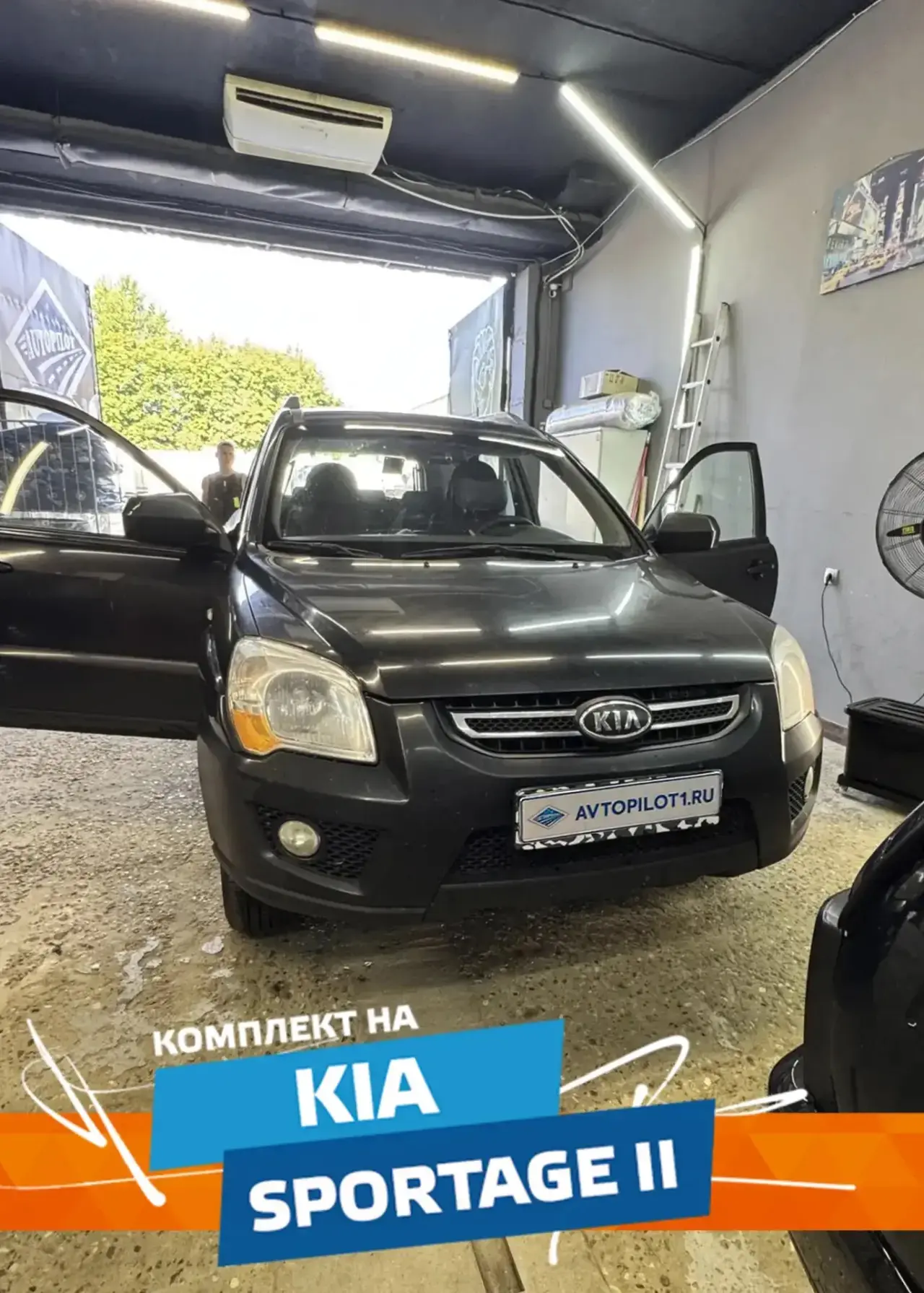 #Kia #Sportage ll 2009-2010