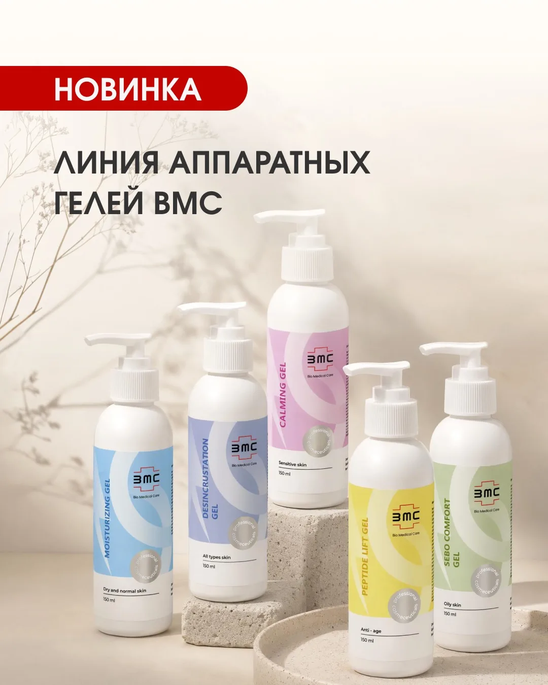 ДОЛГОЖДАННАЯ НОВИНКА !
