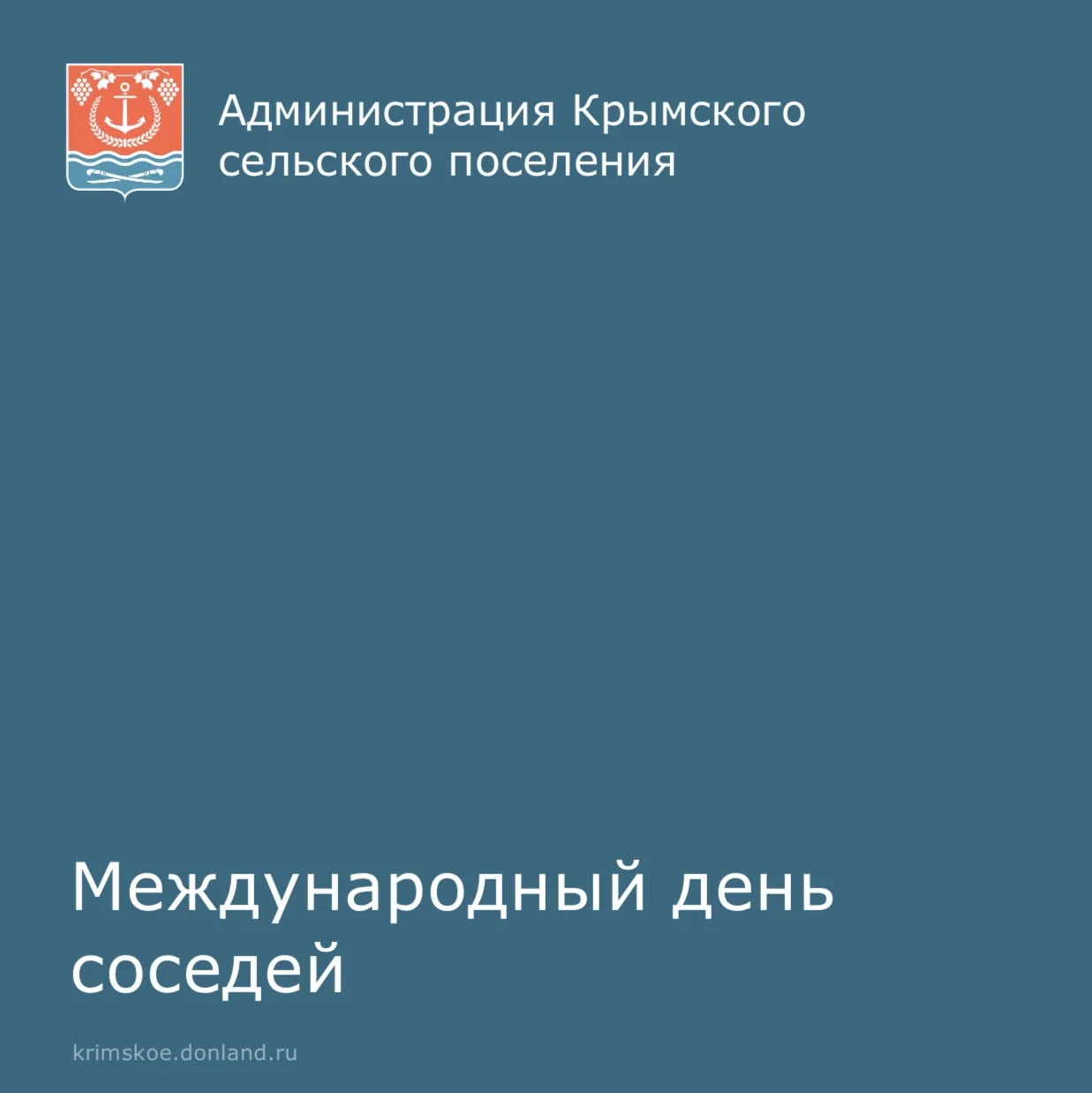 Дорогие земляки! 🩷 Все большую популярность в нашей стране получает сравнительно молод...