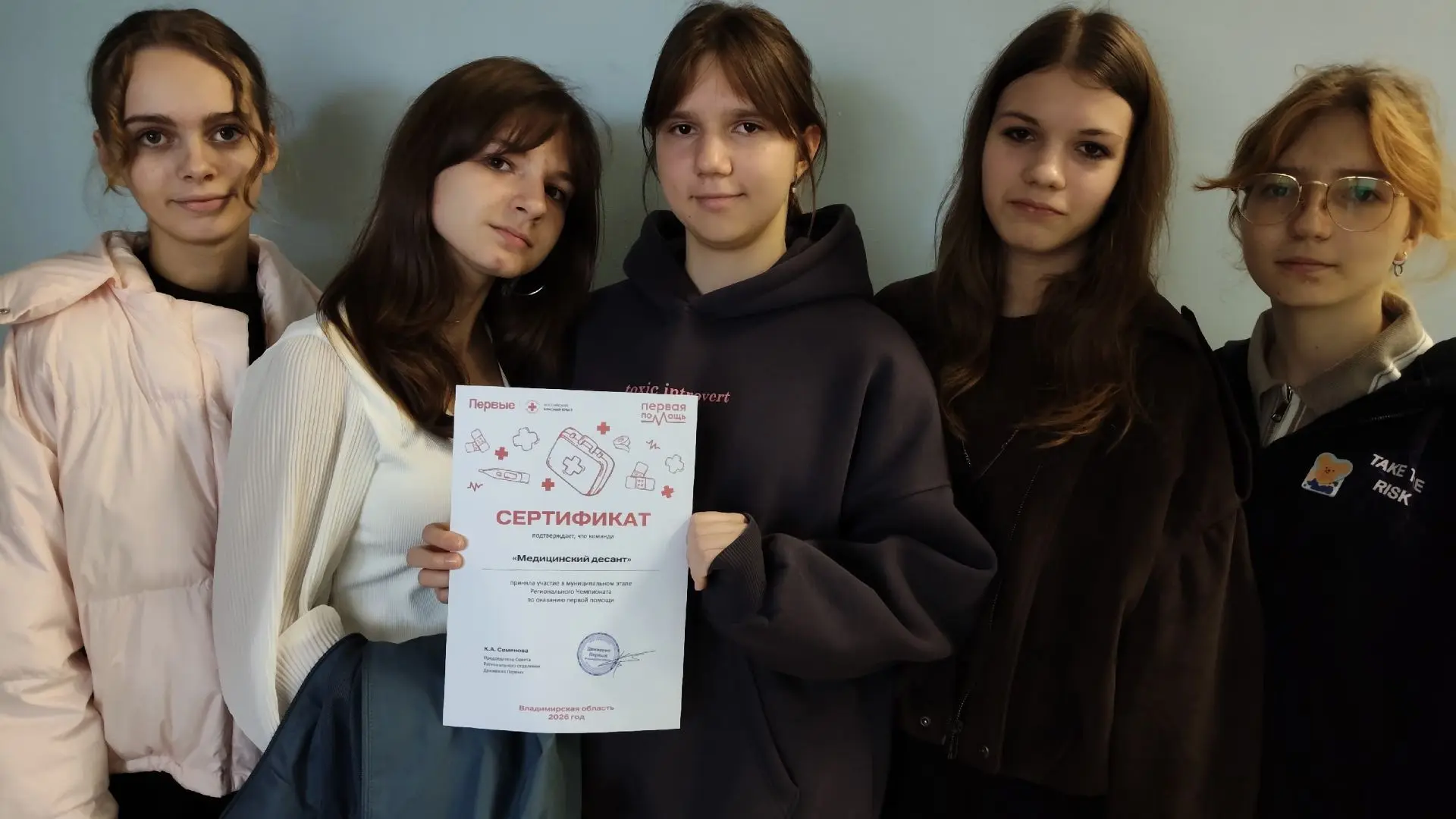Мы это сделали! 🚑🏆