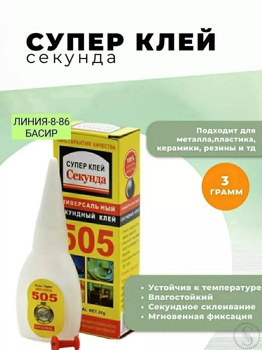 https://vk.com/photo-184814919_493552469