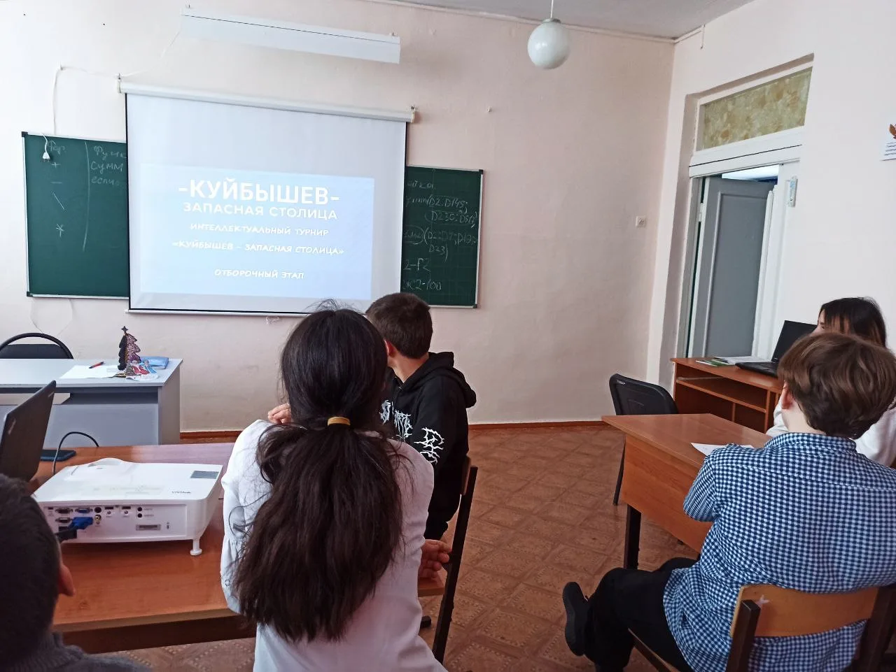 🎉 В ГБОУ ООШ с. Мокша состоялся интеллектуальный турнир «Куйбышев — запасная столица» ...