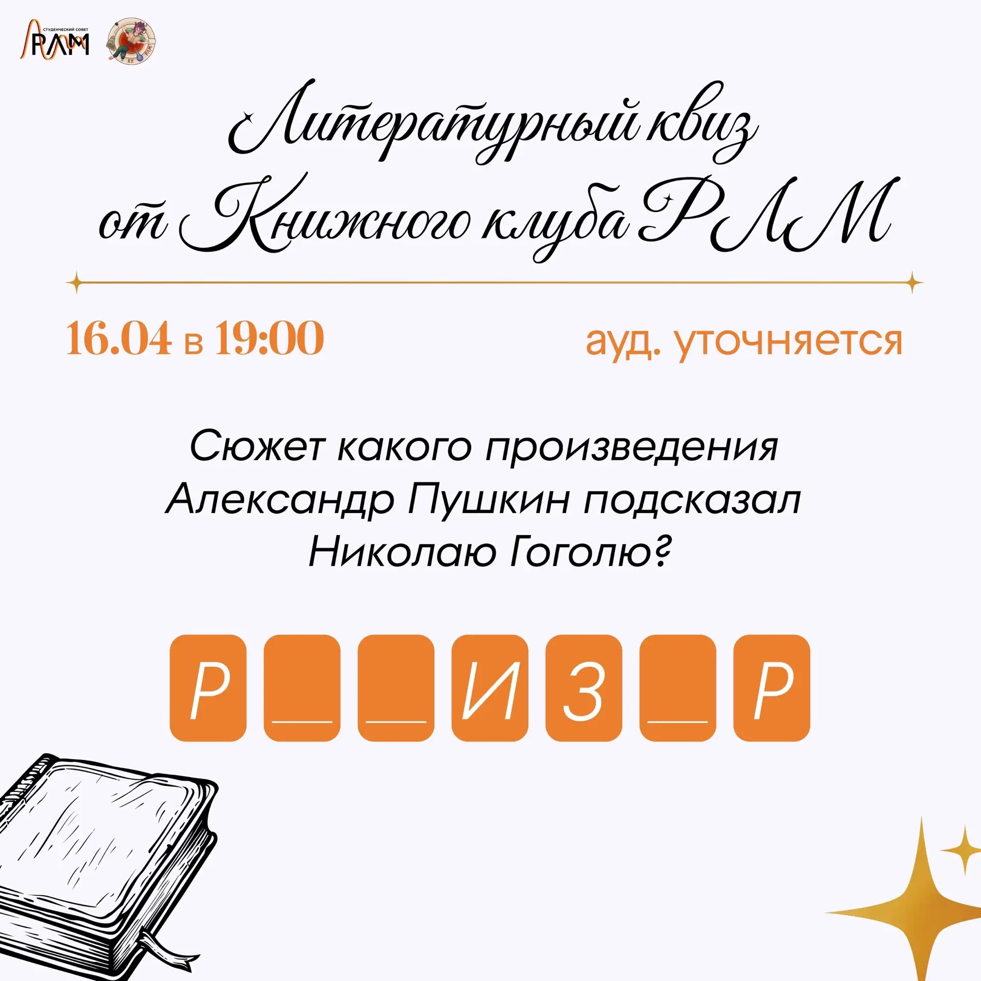 🌷Слышите, как по-особенному звучит весенний ветерок?

А мы знаем, в чём причина: лёгкое дуновение п