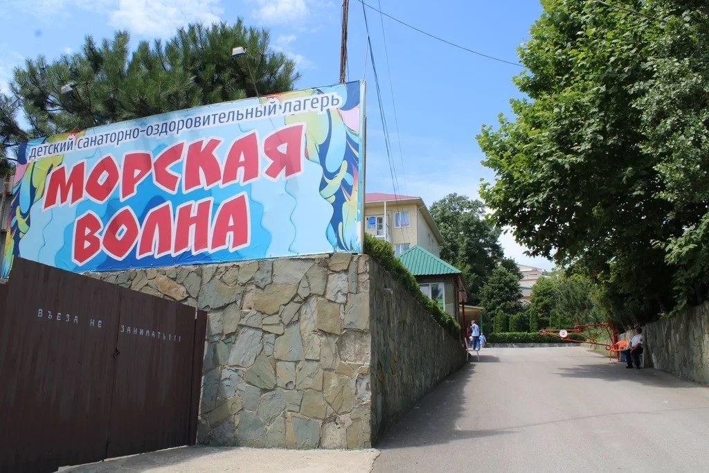 🔊В ГКУ КК — УСЗН Отрадненского района имеются  бесплатные путёвки в детский оздоровите...