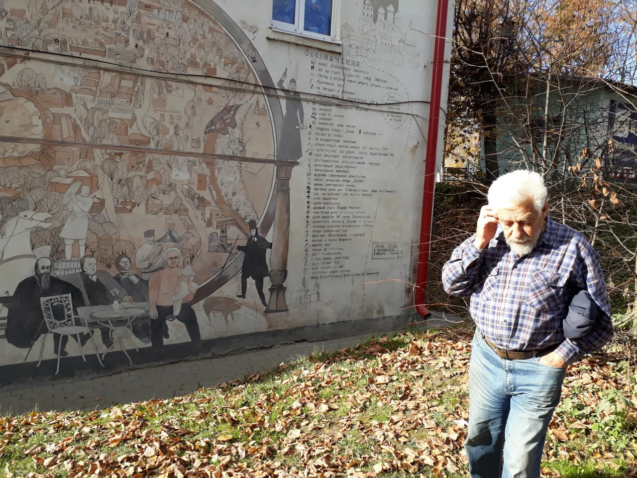 ❗️Скончался художник Владимир Овчинников, расписавший стены Боровска  На 89-м году жизни скончался и