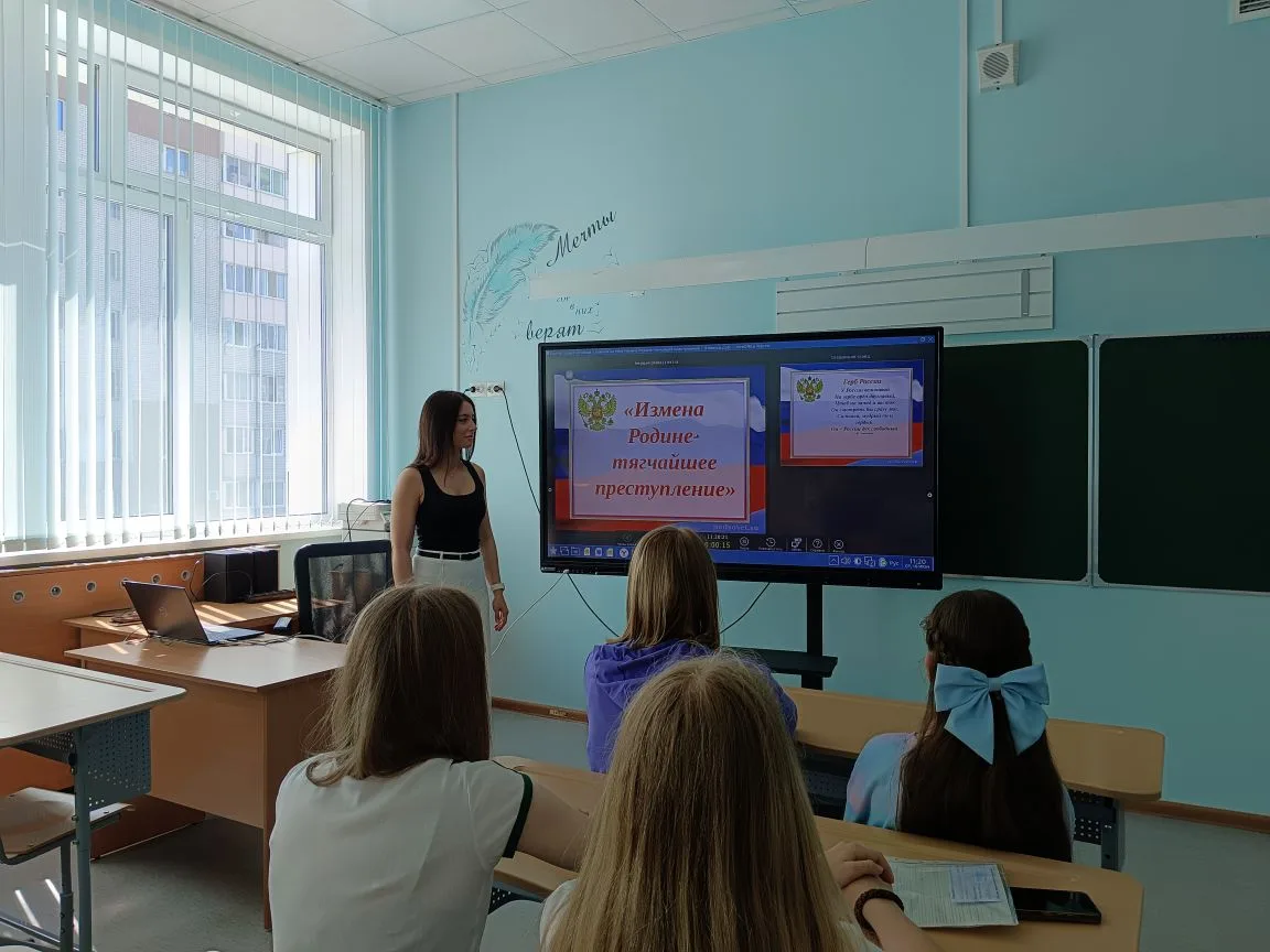 📣 Сегодня для учеников, проходящих летнюю трудовую практику, прошла беседа на тему «Измена Родине —