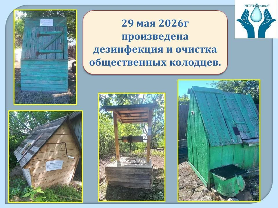 📢 Важная информация.
