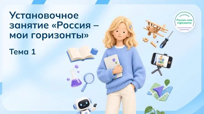 Старт дан! ⭐