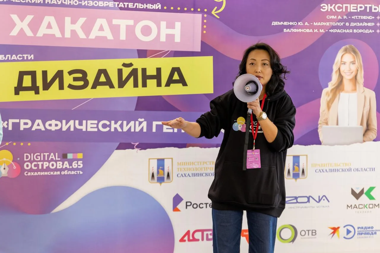 Иногда после мероприятий мне говорят: