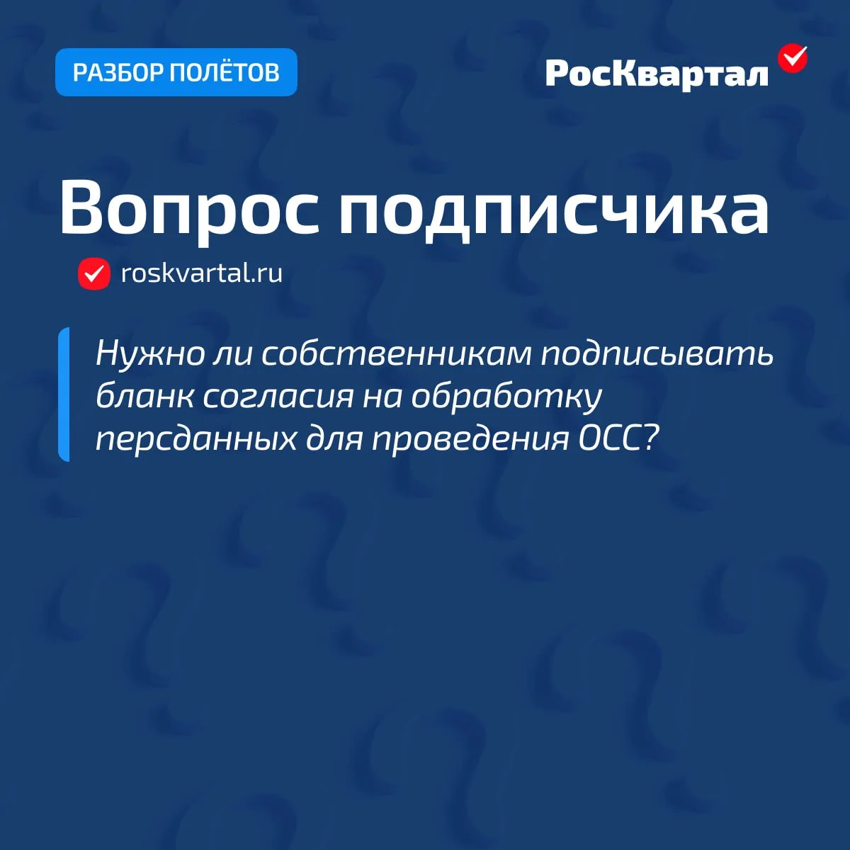 #разборполётов