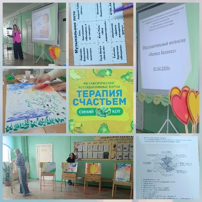 Классный руководитель 5 «Д» класса, Баженова Марина Сергеевна, приняла участие в заседании "Центра м