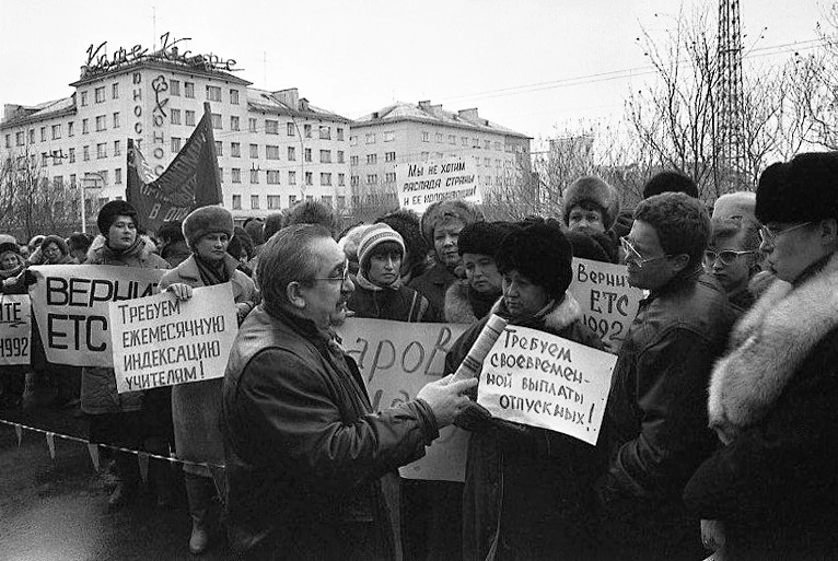 В 1995 году у здания мурманской областной администрации прошёл пикет. В акции приняли у...