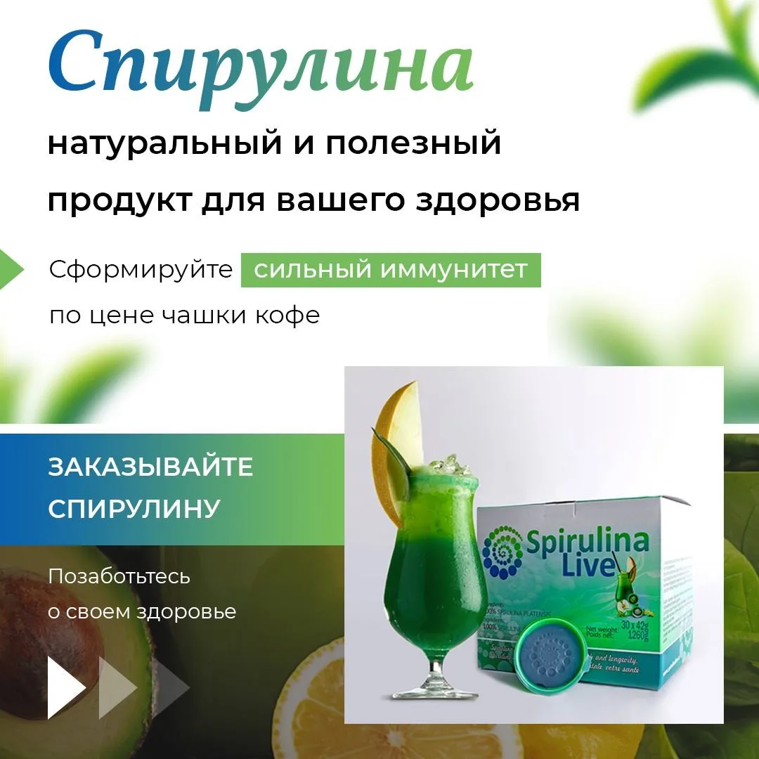 Постоянным клиентам - скидки.