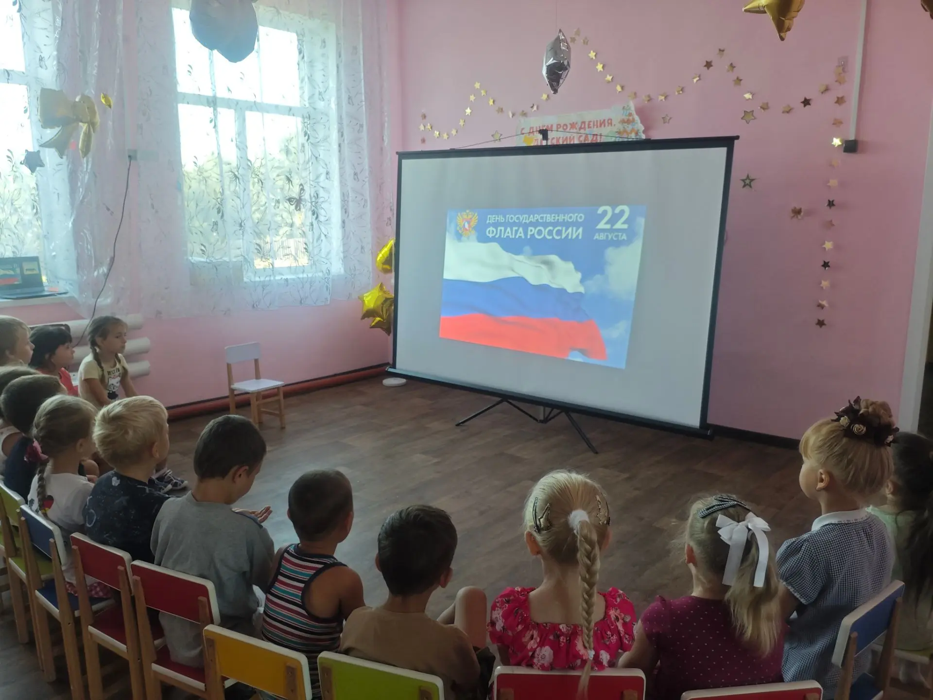 🇷🇺 День флага России: праздник, который мы создали вместе! 🇷🇺