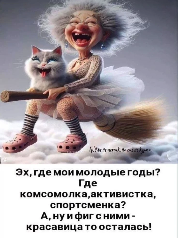 😍

🥰 Оставляйте реакции, если понравилась открытка и делитесь с близкими ❤️



Подпишись на нас 👇