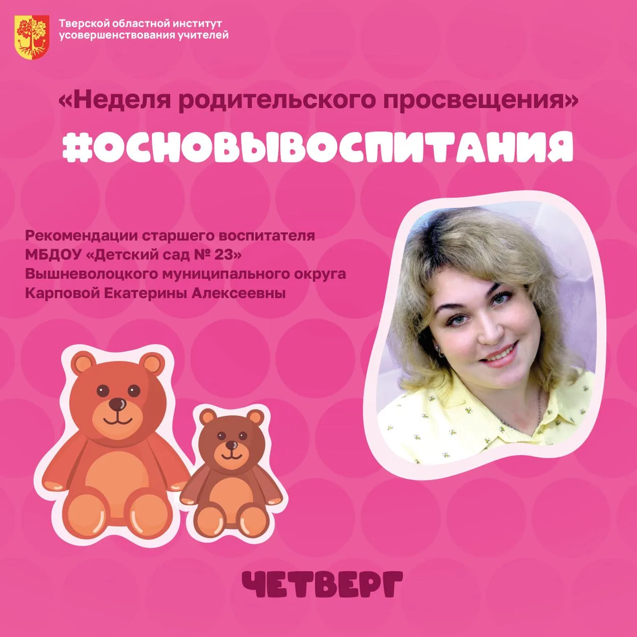 🎨 «Одаренность человека – это маленький росточек, едва проклюнувшийся из земли и требу...