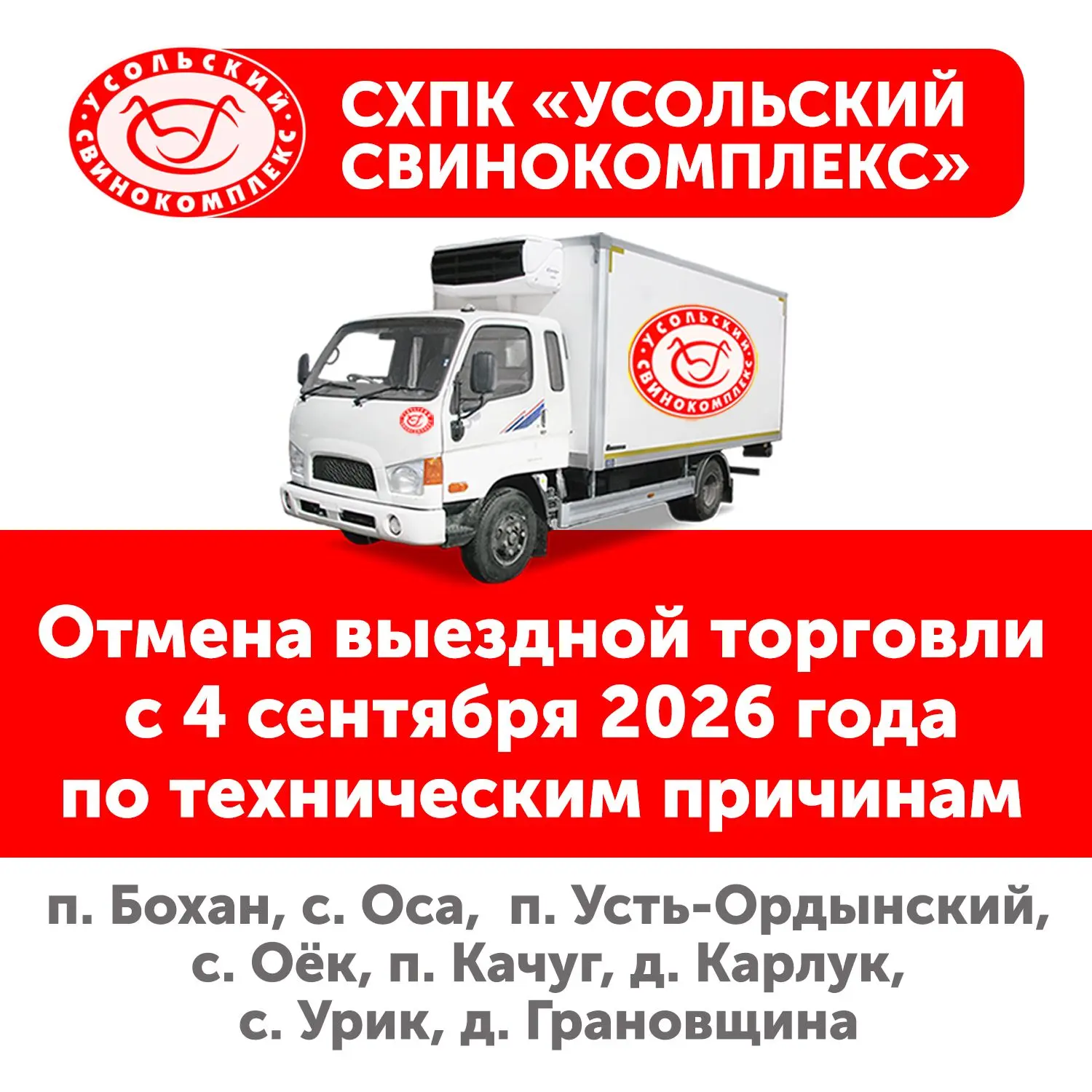 ❗️Уважаемые покупатели! Обратите внимание❗️