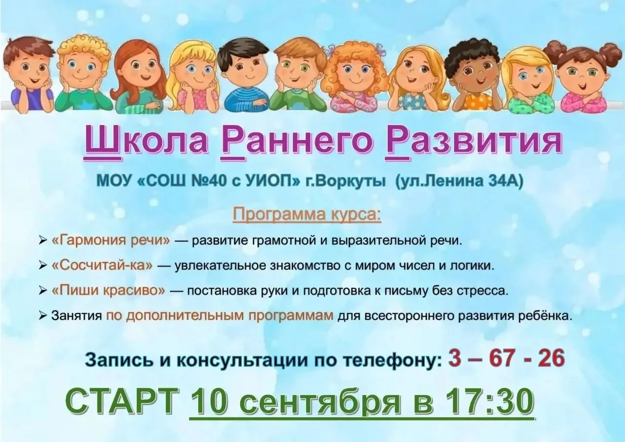 ⚡⚡⚡ УВАЖАЕМЫЕ РОДИТЕЛИ БУДУЩИХ ВЫПУСКНИКОВ!