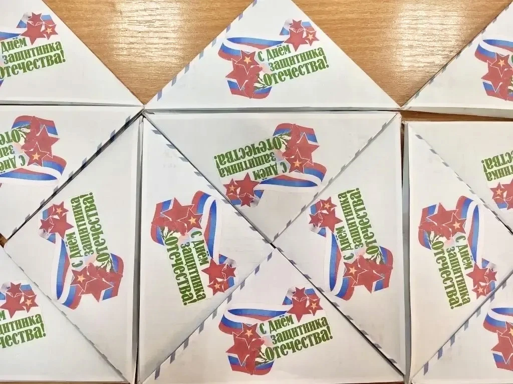 ✉️ Школьники Западного округа приняли участие в акции «Письмо солдату»