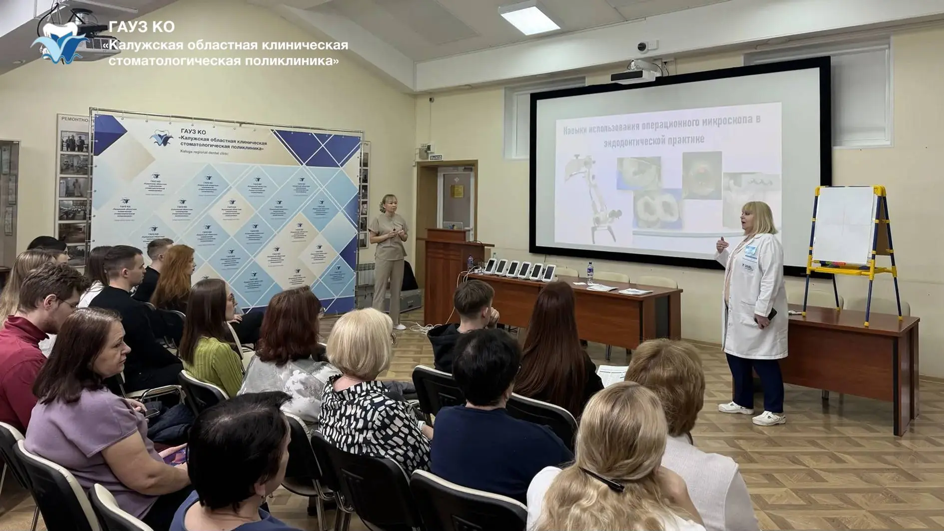 Подошёл к концу второй день обучения. Сегодня тема семинара «Использование операционног...
