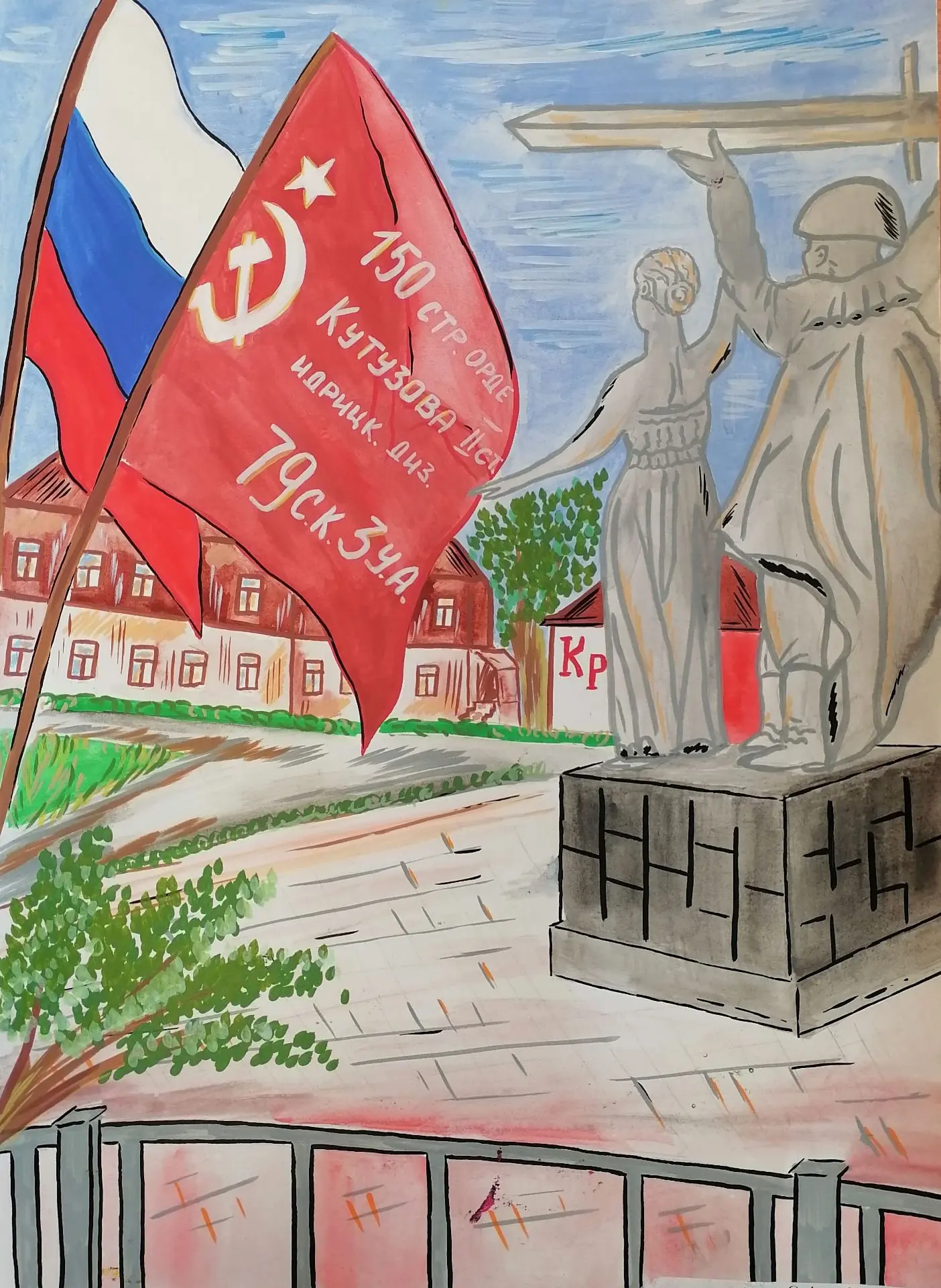 12 июня – главный праздник российской государственности, отражающий истинное уважение к...