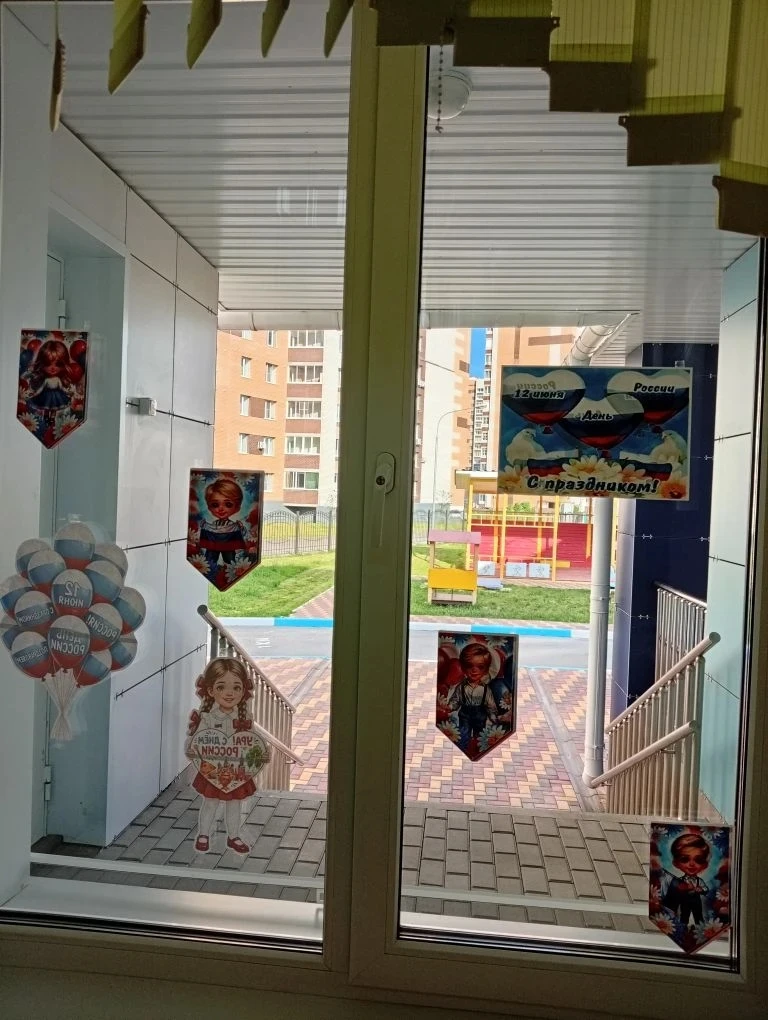 🇷🇺Всероссийская акция «Окна России» 🇷🇺