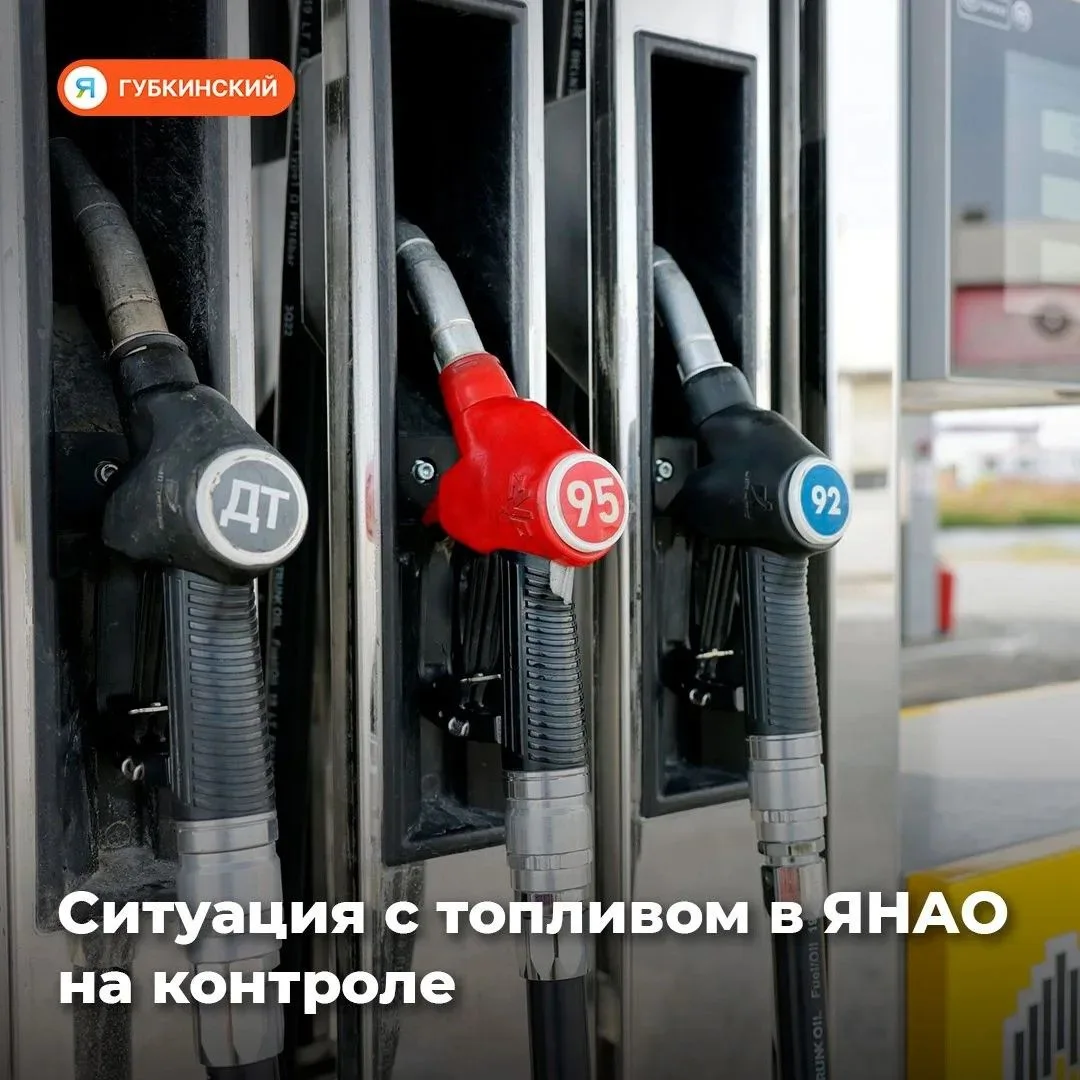 На АЗС региона сейчас наблюдаются очереди из-за повышенного спроса на топливо. В начале...