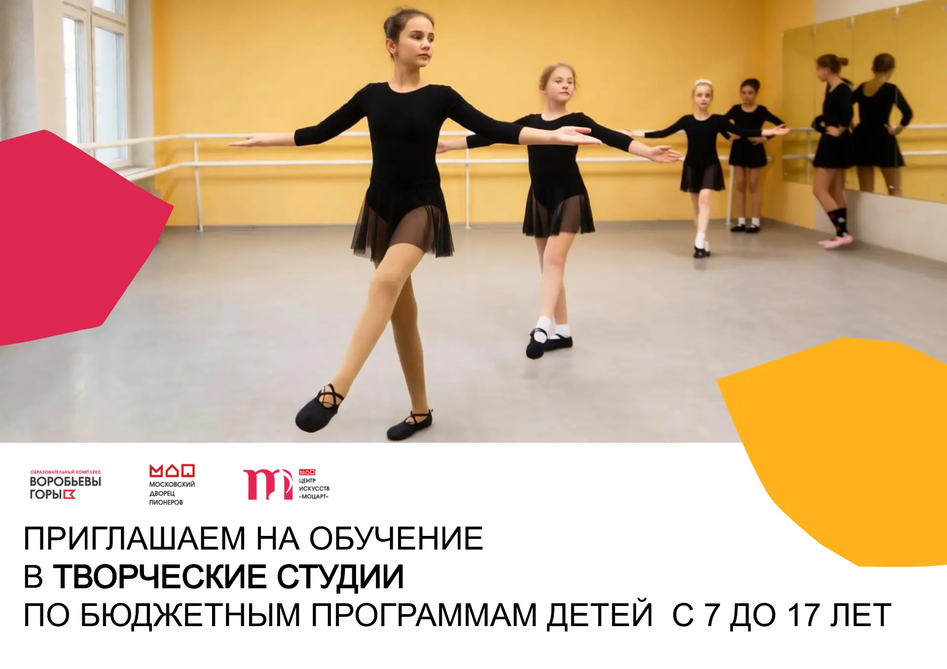 ✨ В каждом ребёнке живёт что-то своё — песня, ритм, желание выйти на сцену. Иногда нужн...
