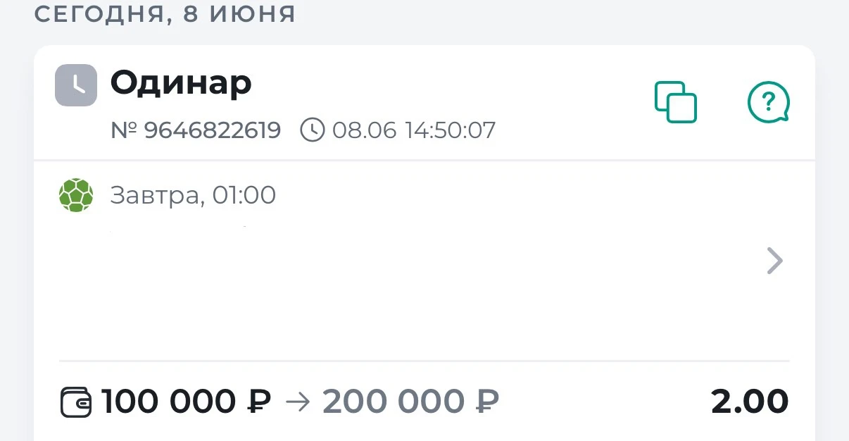 ⚡️ИСКАЛ ЖБ? ВОТ ОНО!🤝