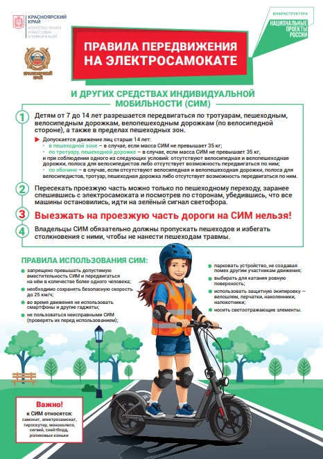 Уважаемые родители