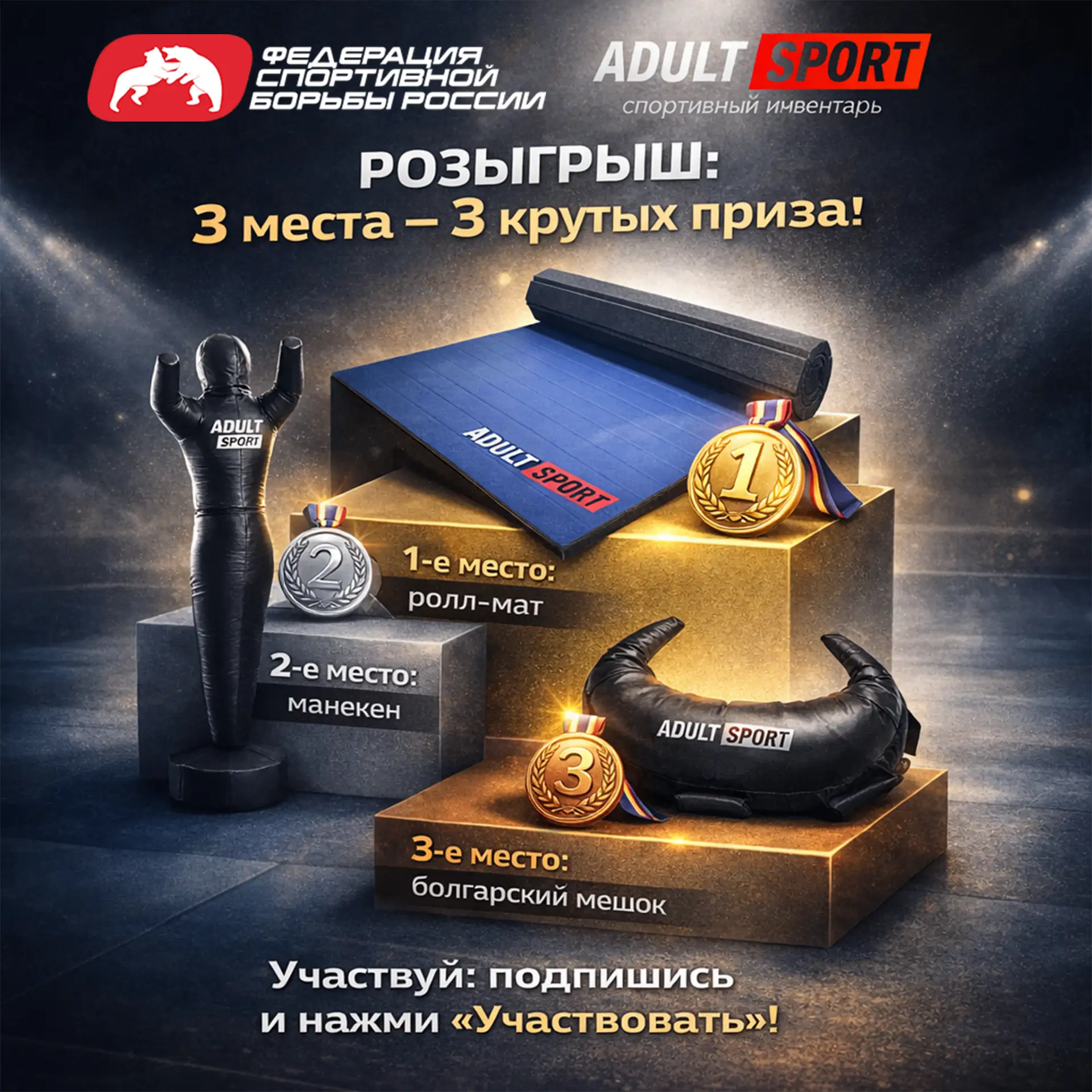 Кол-во участников: 237