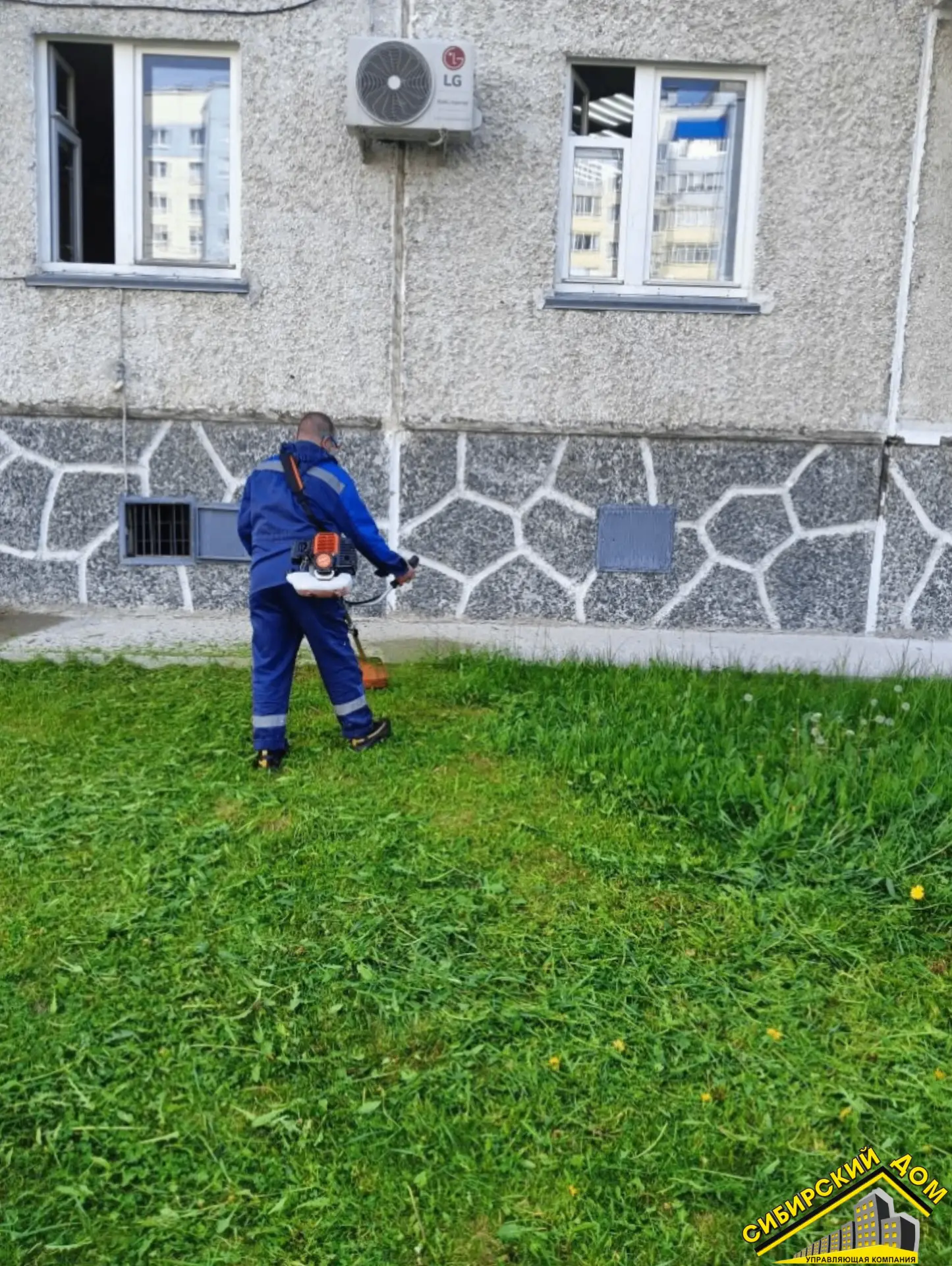 🌿 Уважаемые жители!

С 8 июня управляющая компания «Сибирский дом» приступила к покосу травы на зел
