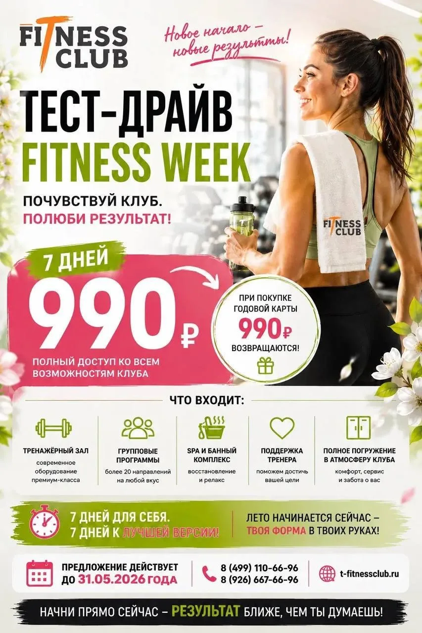 НАШИ АКЦИИ ДЕЙСТВУЮТ ЕЩЁ РОВНО 10 ДНЕЙ! ⏰
