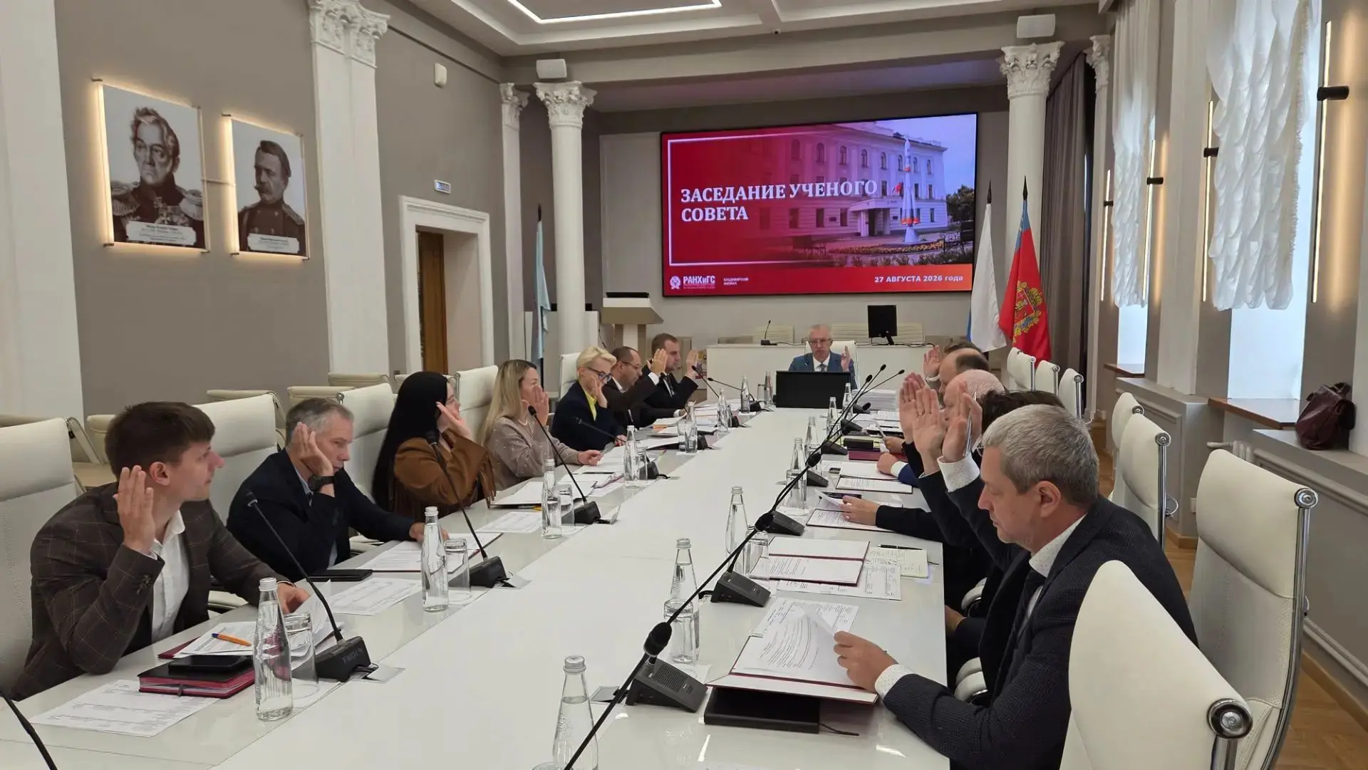 Заседание учёного совета Владимирского филиала Президентской академии