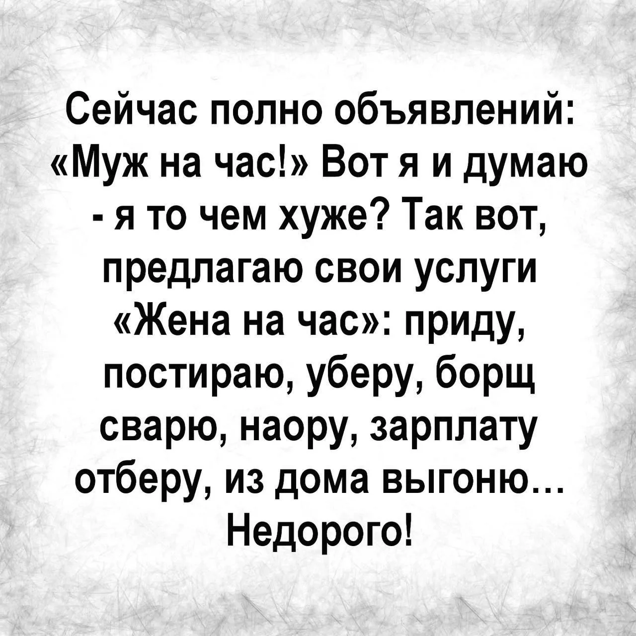 👑 Королева сарказма
🐱 Котики • Подписаться
💌 Открытки • Подписаться