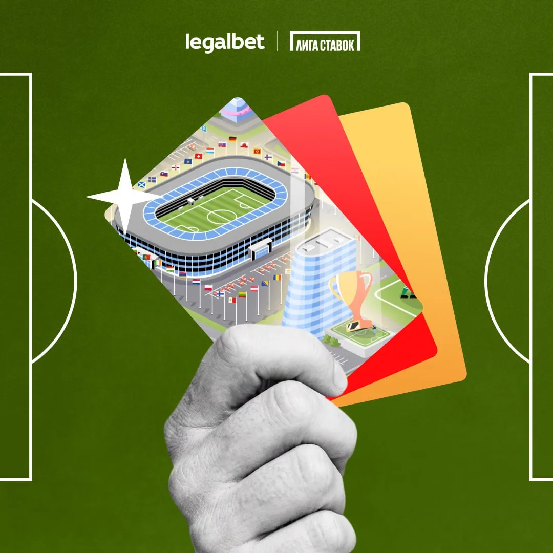🤑 Конкурс на 3000 рублей уже в Дейли: https://legalbet.media/bCH9