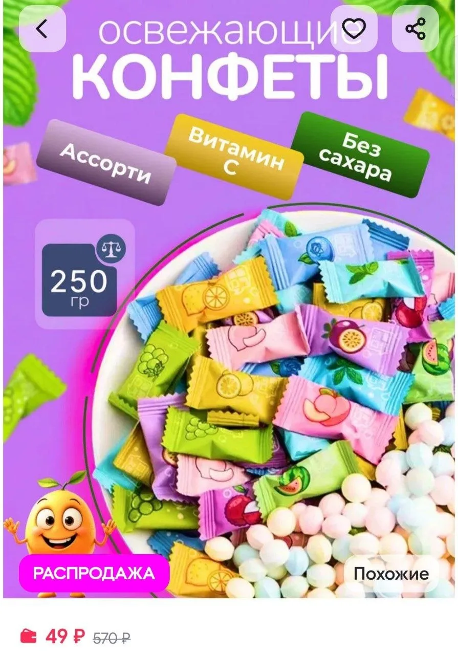 ⁣⁣⁣⁣⁣https://www.wildberries.ru/catalog/345033637/detail.aspx?size=512455096