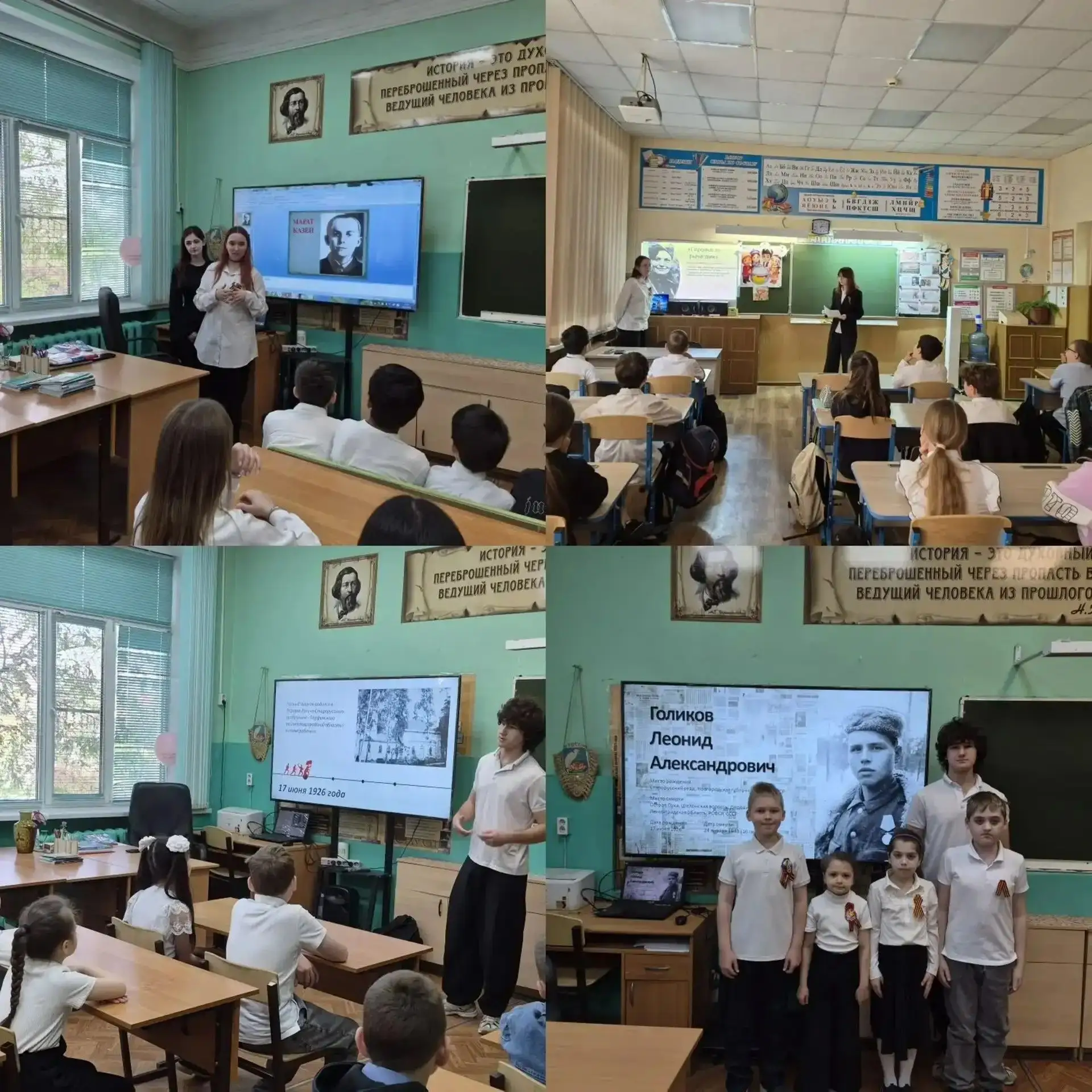 Диалог поколений («10 ППК  класс – 3–4 классам)