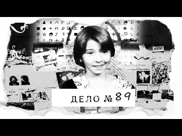 Празднование Рождества закончилось пленом. У похитителя лучше, чем дома?