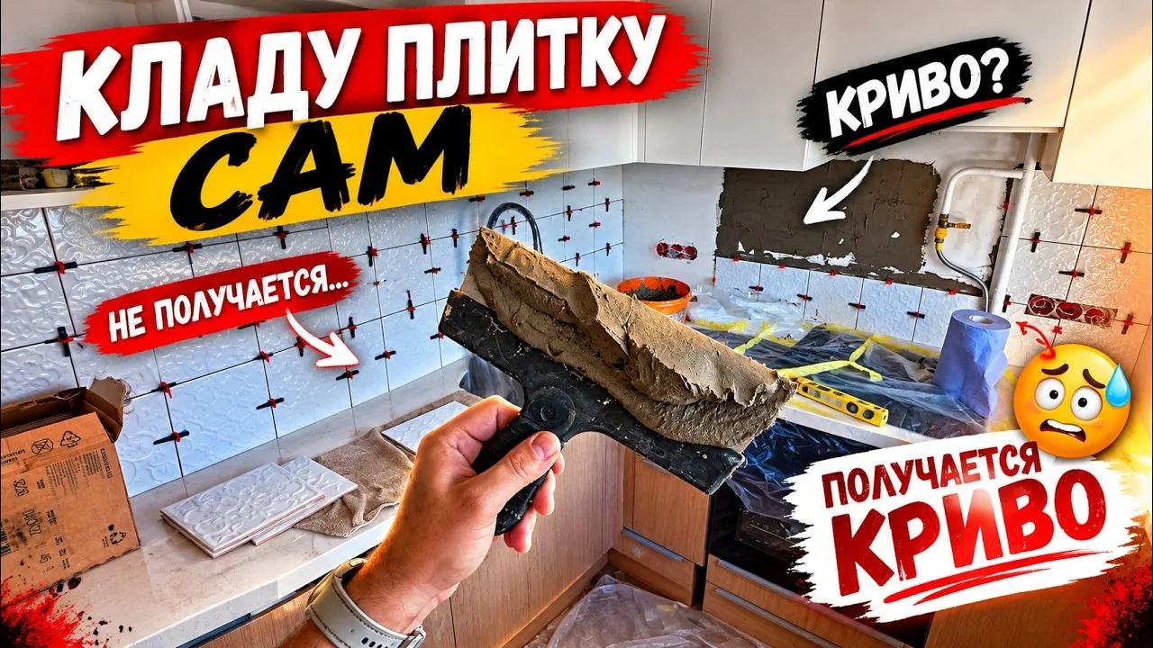 А вот и влог, вышел на выходных