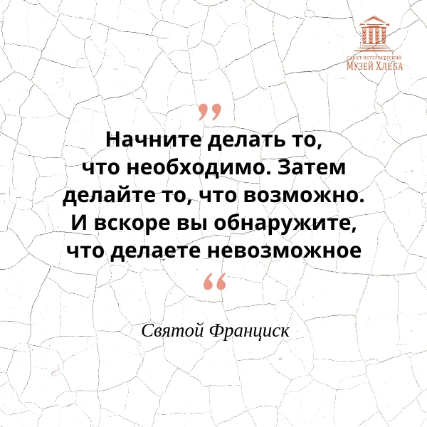 Отзывы посетителей помогают нам понять, насколько хорошо мы работаем. Это вдохновляет н...